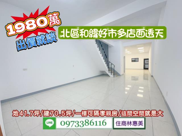 台南透天-0