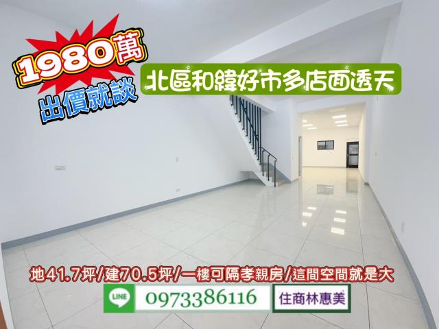 台南透天-3