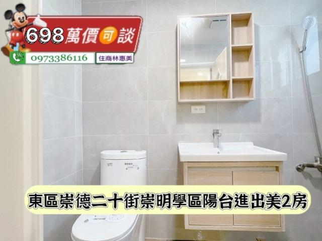 台南東區華廈-10