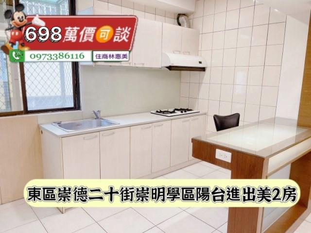 台南東區華廈-4