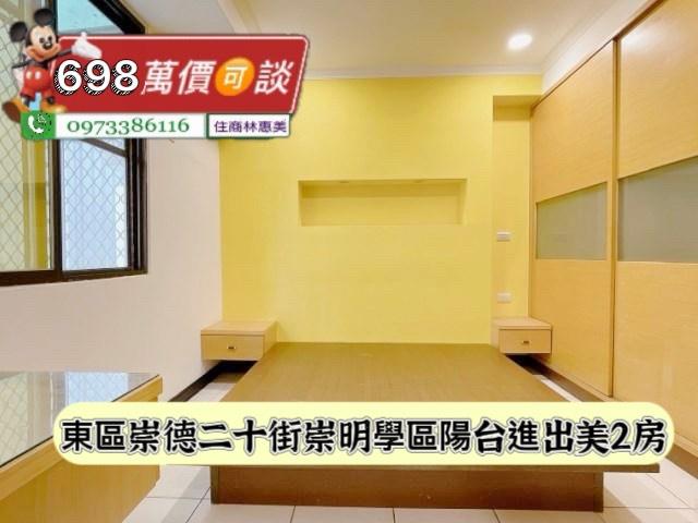 台南東區華廈-5