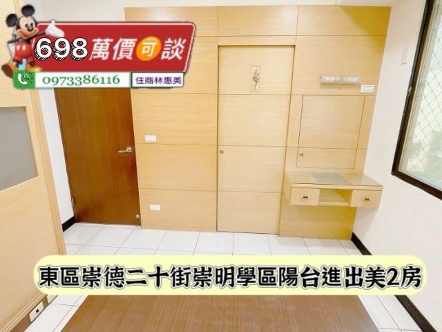 台南東區華廈-6