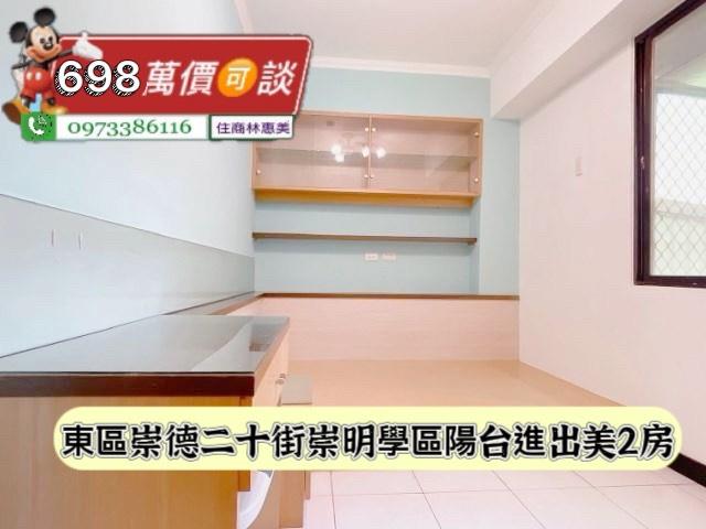 台南東區華廈-7