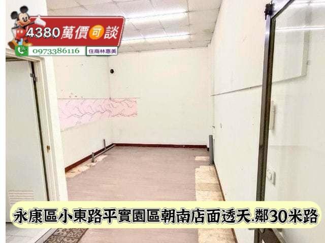 永康透天-2