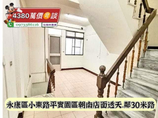 永康透天-3