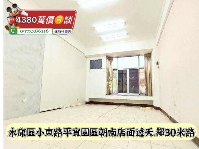 永康透天-4