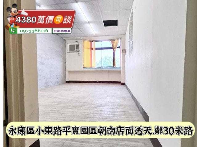 永康透天-5