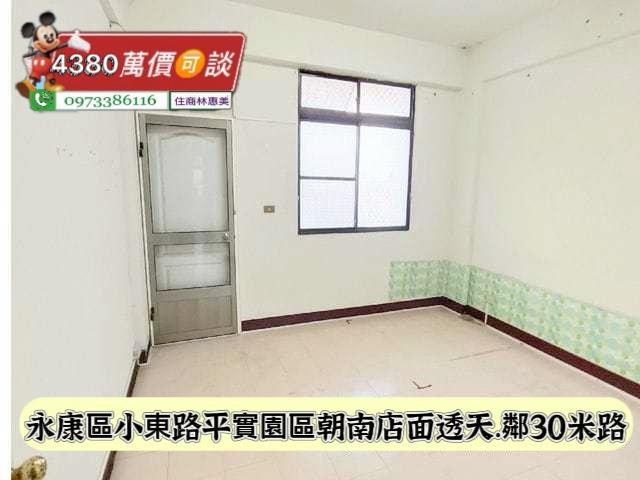 永康透天-8
