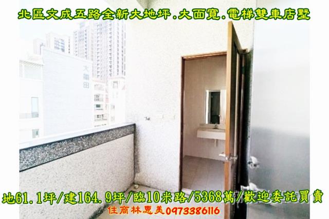 台南透天-9