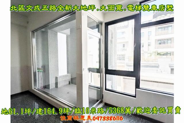 台南透天-13