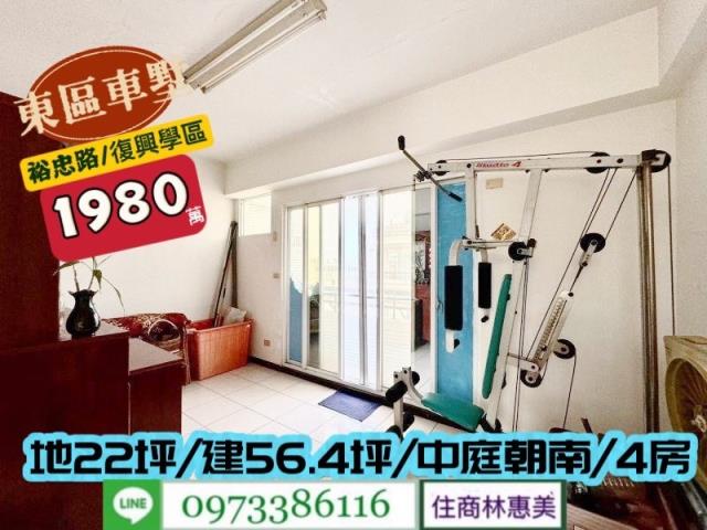 東區透天-9