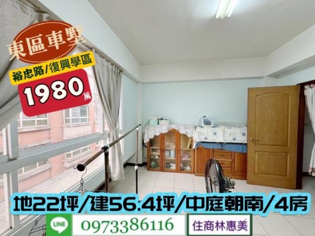 東區透天-10