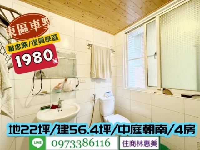 東區透天-11