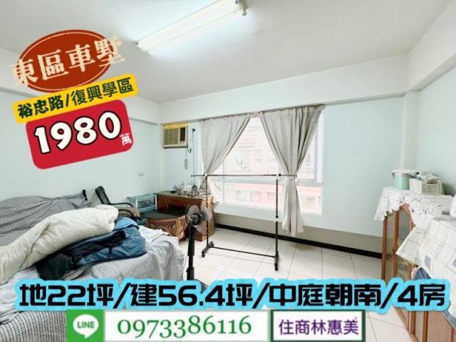 東區透天-12