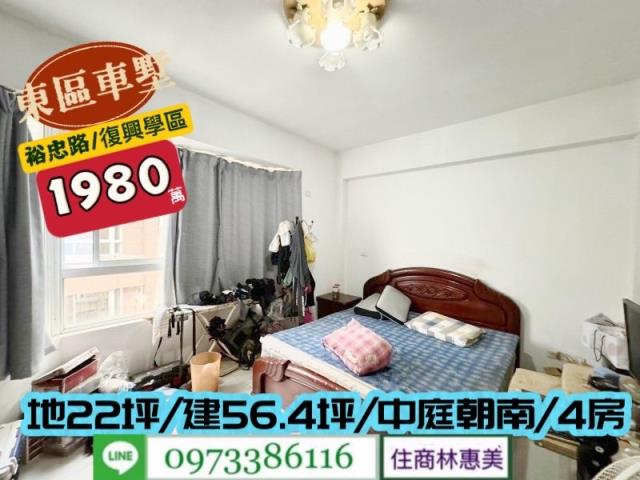 東區透天-13