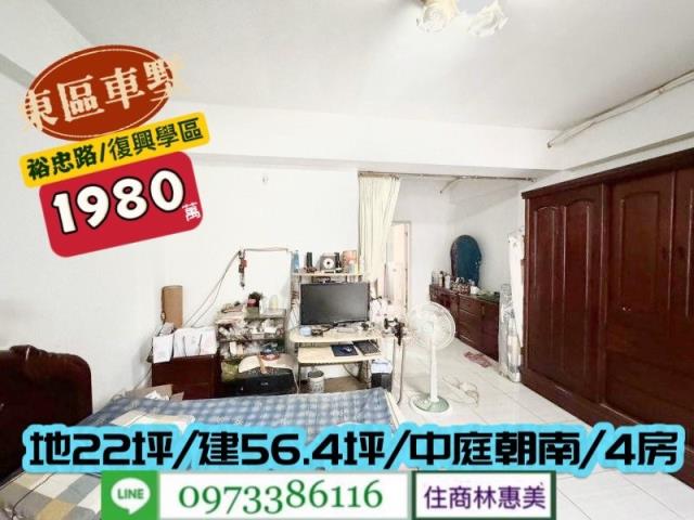 東區透天-3