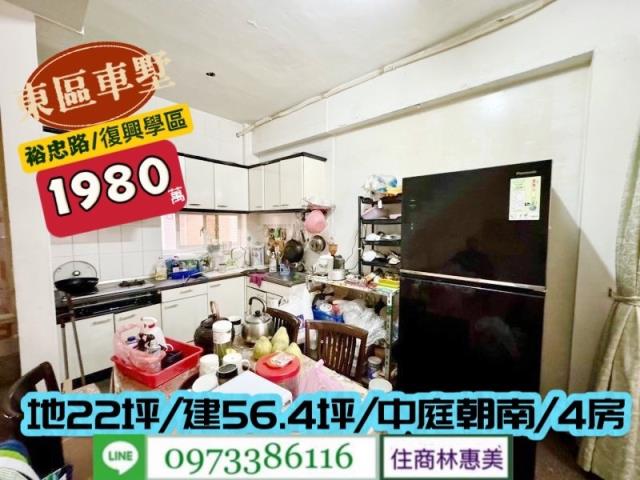 東區透天-4