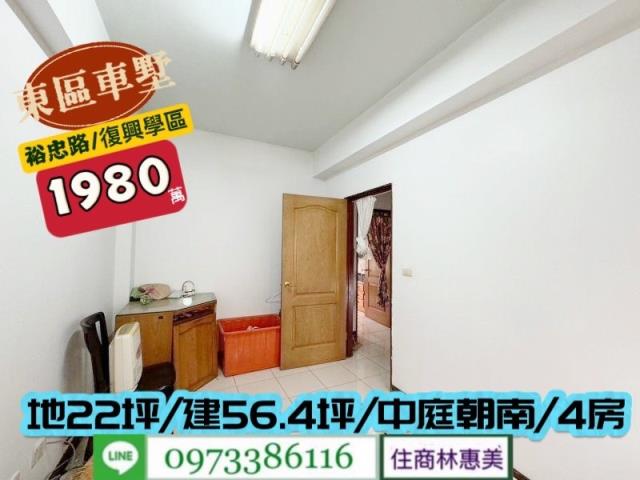 東區透天-8