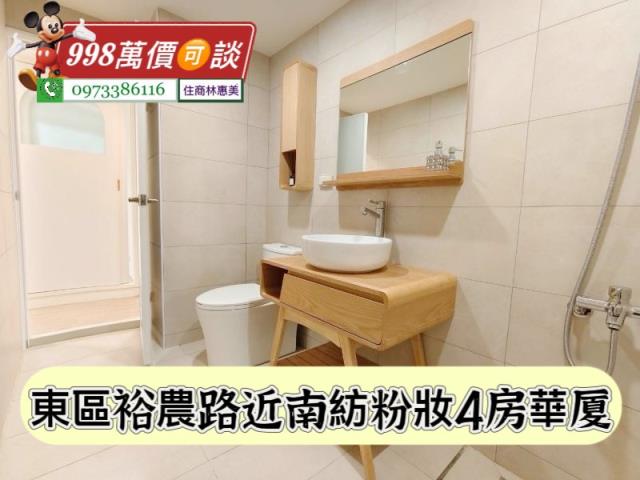 台南東區華廈-6