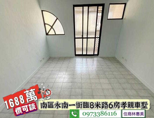 台南南區透天-3