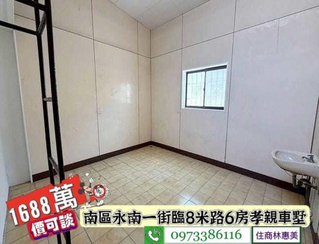 台南南區透天-6
