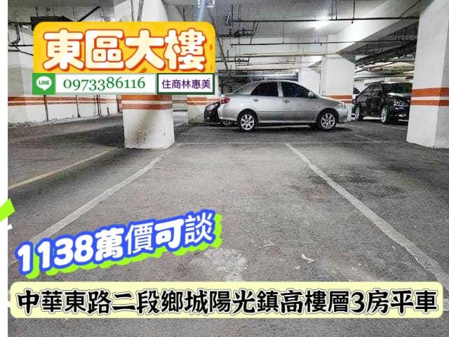台南東區大樓-9