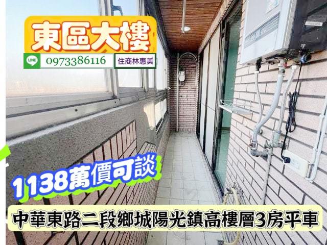 台南東區大樓-2