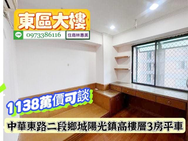 台南東區大樓-3