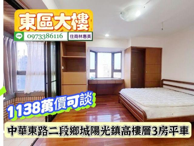 台南東區大樓-4