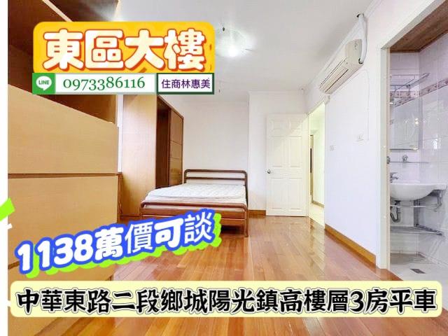 台南東區大樓-5