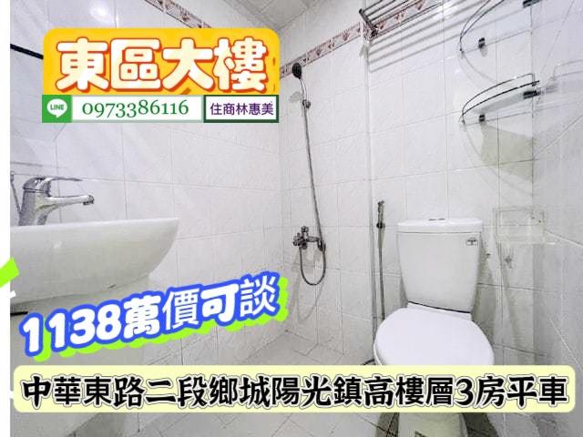 台南東區大樓-6