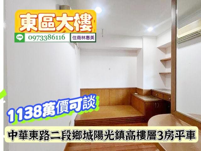 台南東區大樓-7