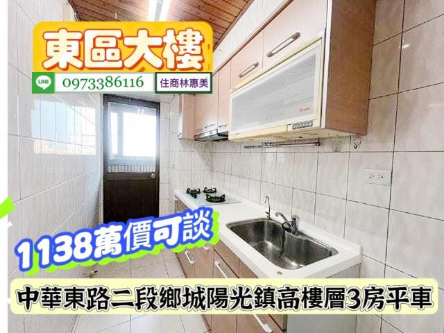 台南東區大樓-8