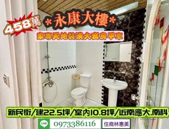 台南華廈-9