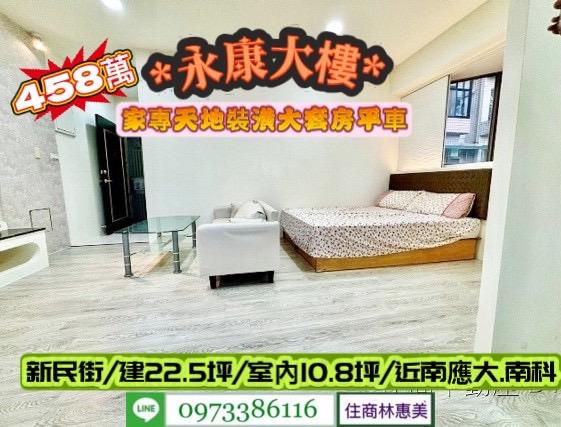 台南華廈-4