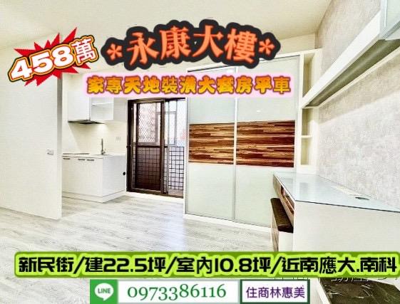 台南華廈-6