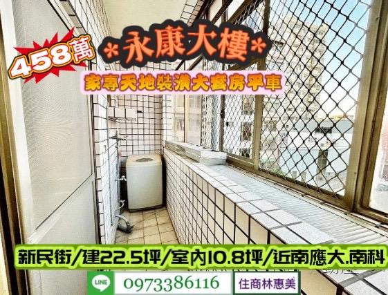 台南華廈-8