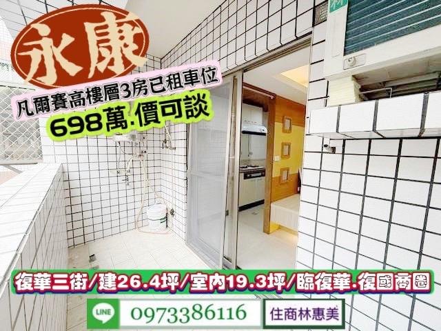 台南永康大樓-11