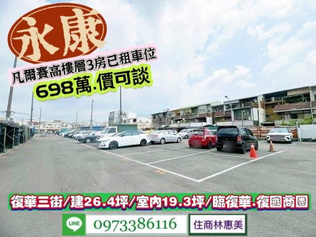 台南永康大樓-12