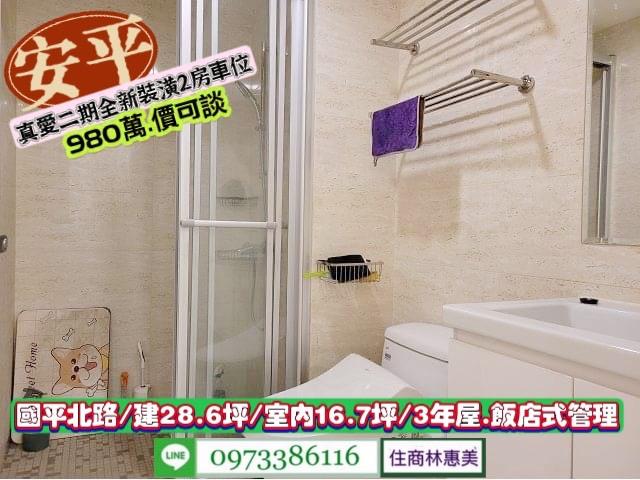台南安平大樓-9