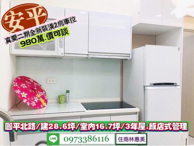 台南安平大樓-10