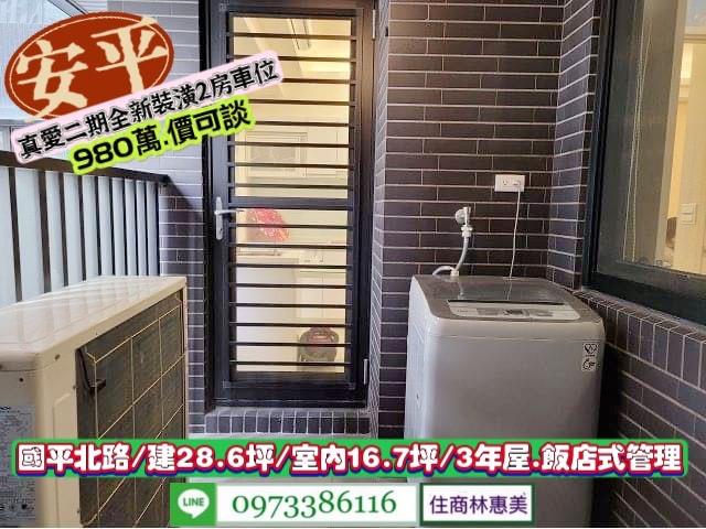 台南安平大樓-11