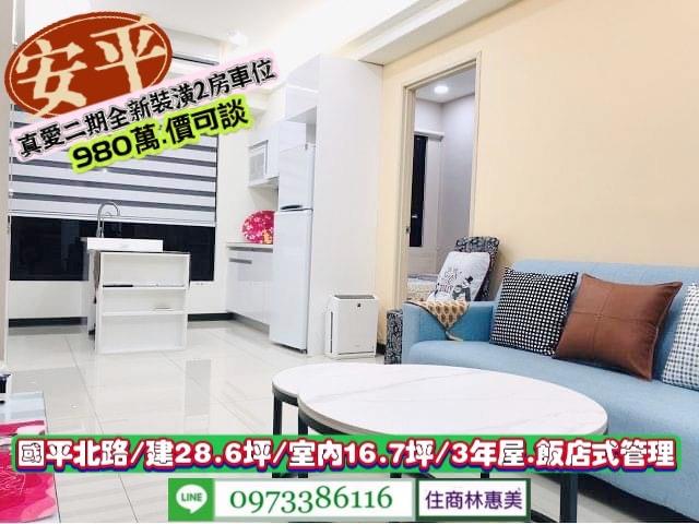 台南安平大樓-2