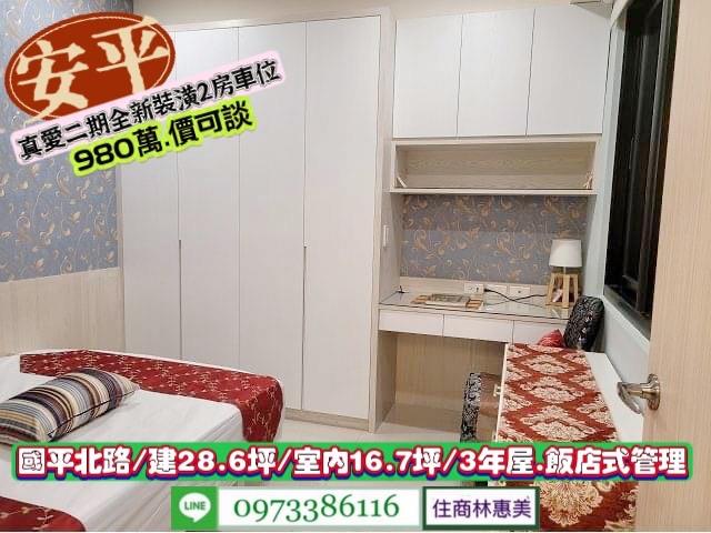 台南安平大樓-6