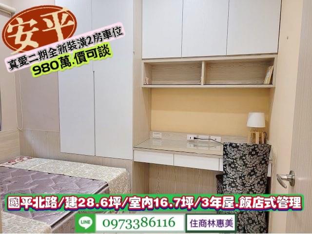 台南安平大樓-7