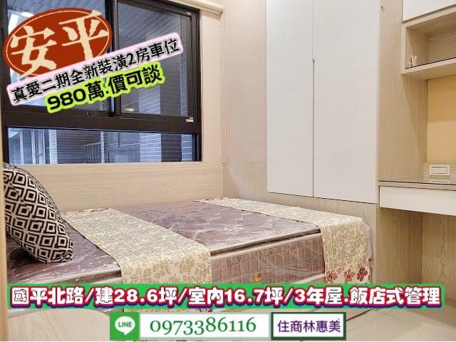 台南安平大樓-8