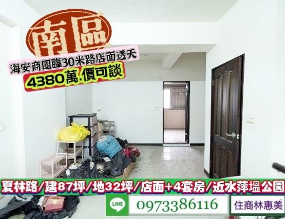台南南區透天-10