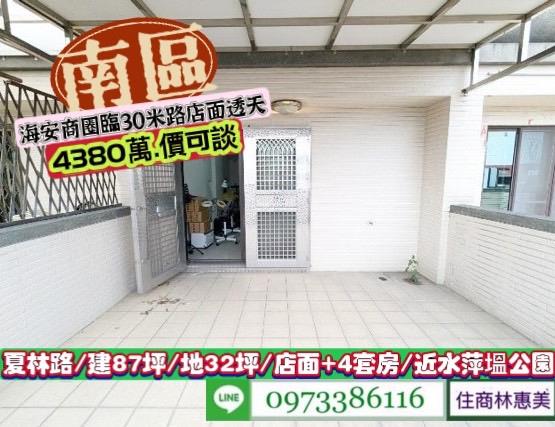 台南南區透天-12