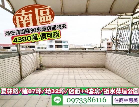 台南南區透天-13