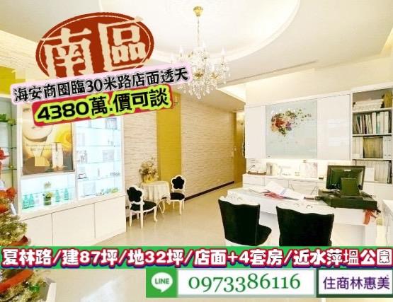 台南南區透天-0